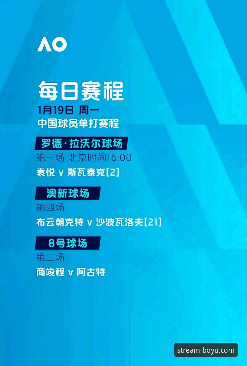 2026博鱼体育直播流畅吗 3大维度解析2026博鱼体育直播流畅度:技术升级背后的观赛体验真相