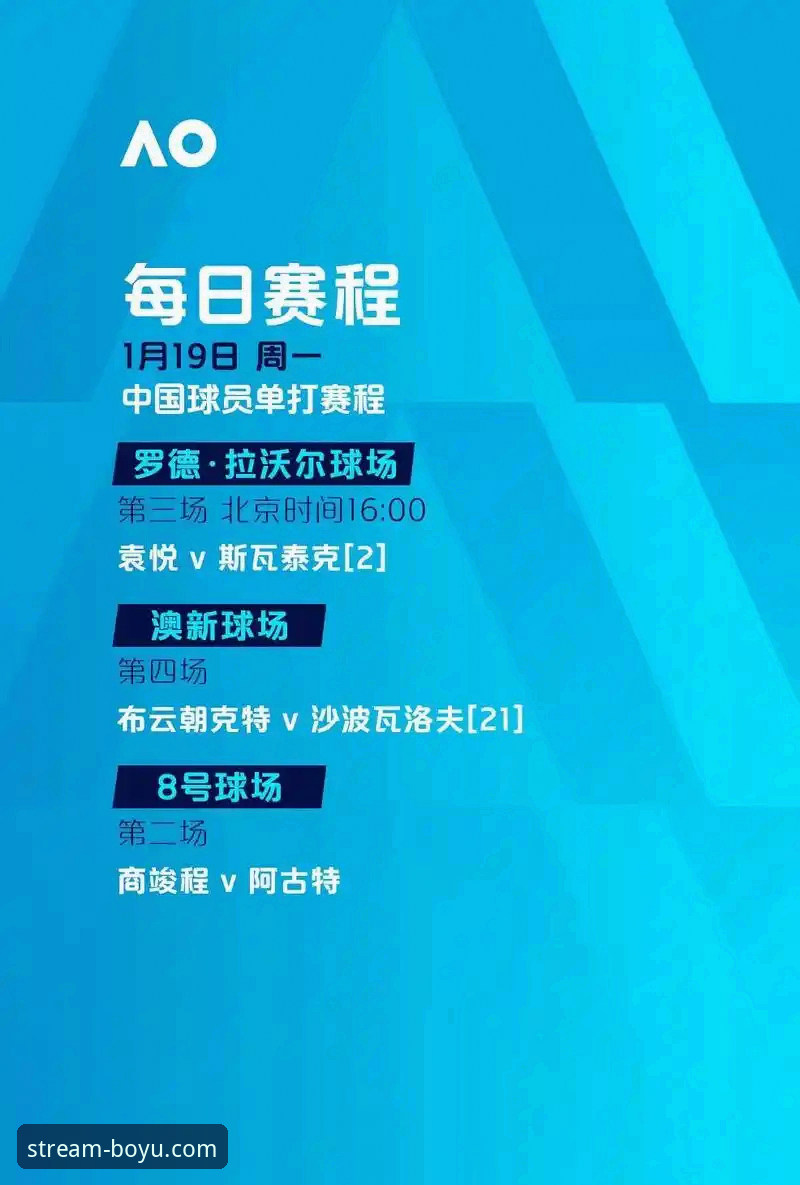博鱼体育在线直播 提升观赛体验的5个关键因素——博鱼体育平台深度解析